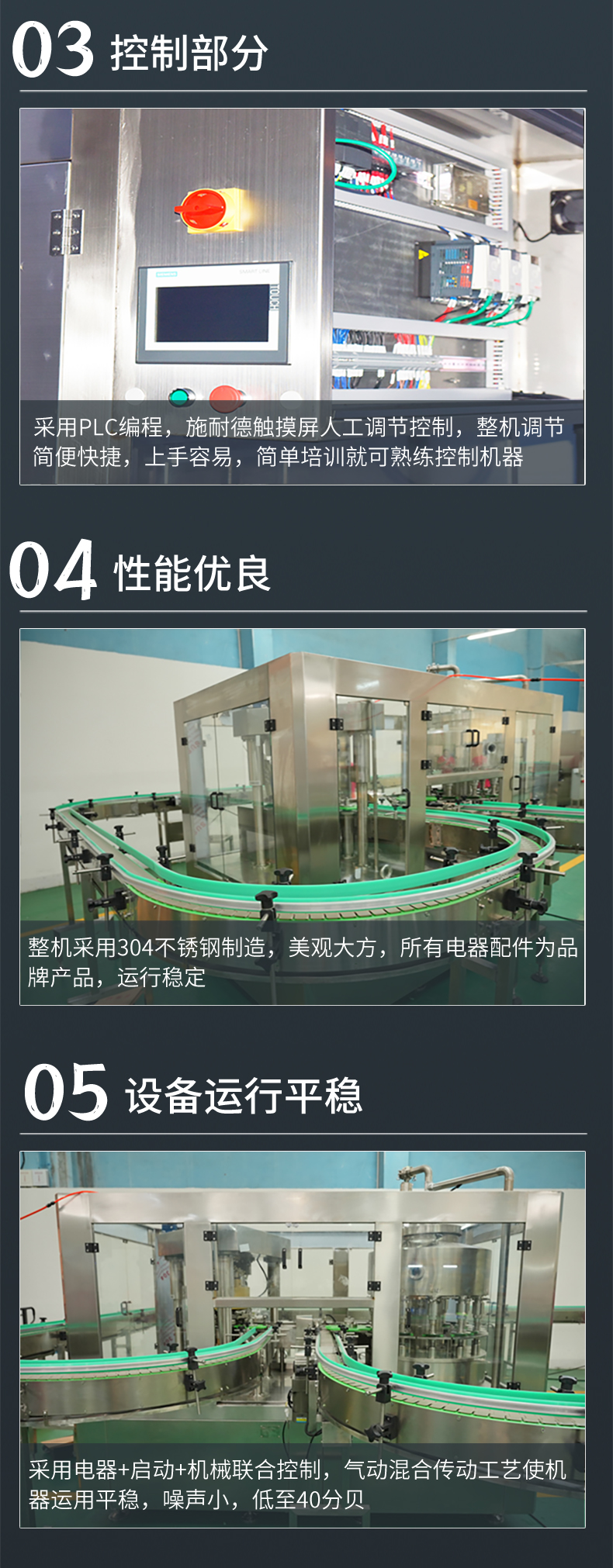 Pet Food Production Line Apple Canning Machine Fully Automatic Oral Liquid Filling Equipment