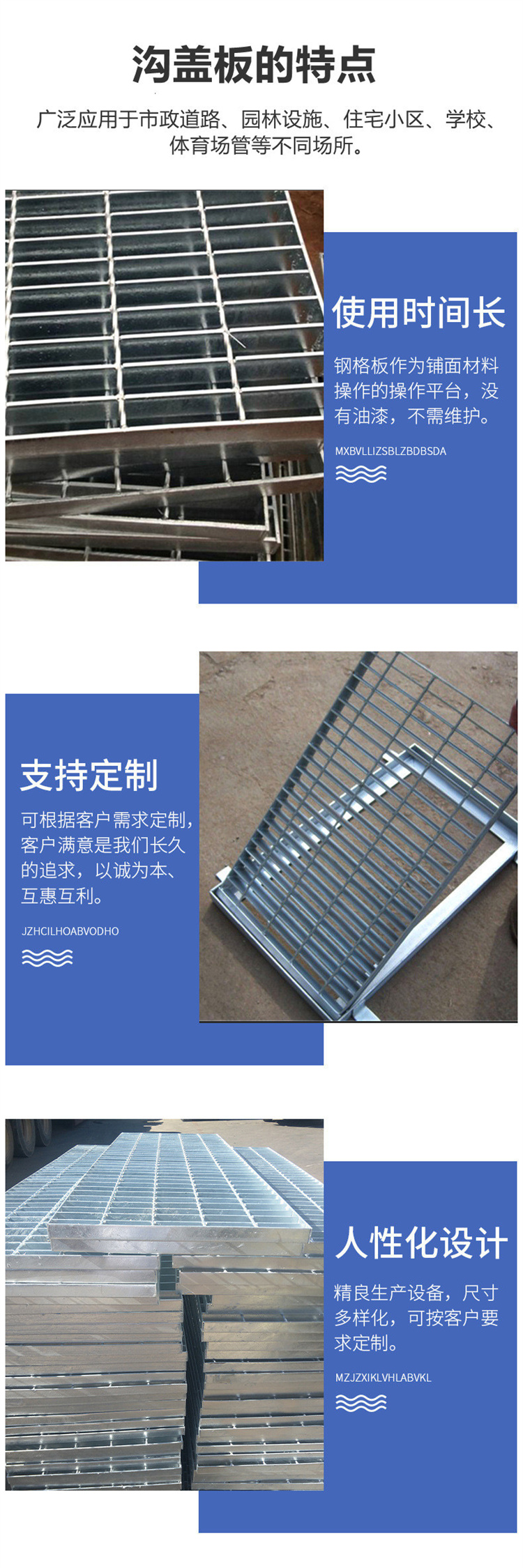 Galvanized ditch cover plate 300 Hot dip galvanized drainage ditch cover GUGT type ditch width 450 can be customized with angle steel edge