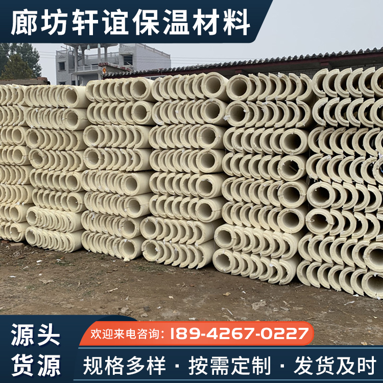 Long term production of polyurethane tile shell high-density foam polyurethane pipe shell for pipelines can be customized