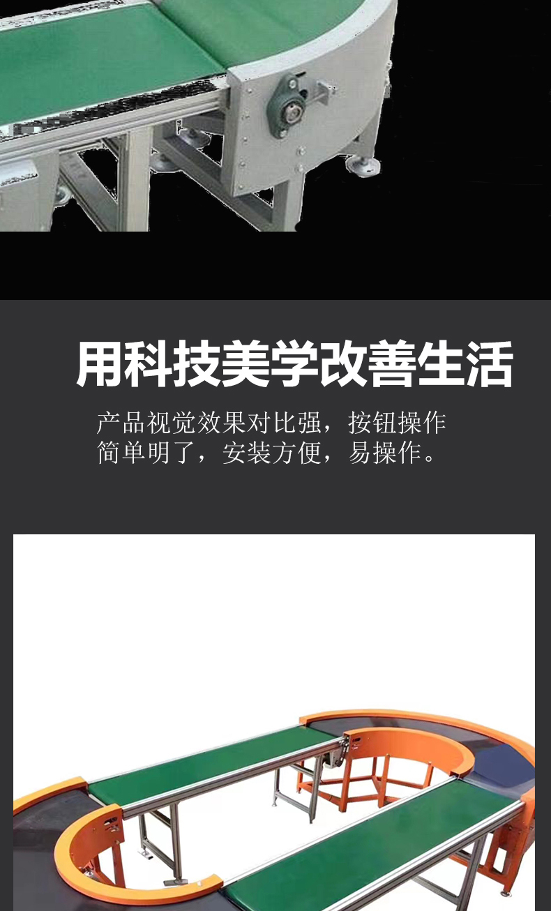 90 degree belt turning machine, 180 degree circular assembly line, carbon steel PVC injection molding belt machine, dust-free workshop conveyor