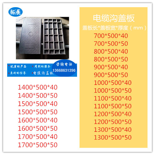 Yitai fiberglass cable trench cover plate composite power resin power plant distribution room