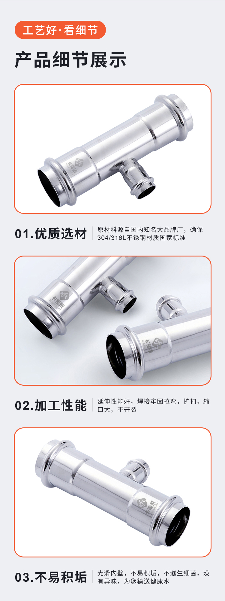 304 stainless steel thin-walled water supply pipeline connection clamp pressure reducing tee fitting mirror stainless steel tee joint