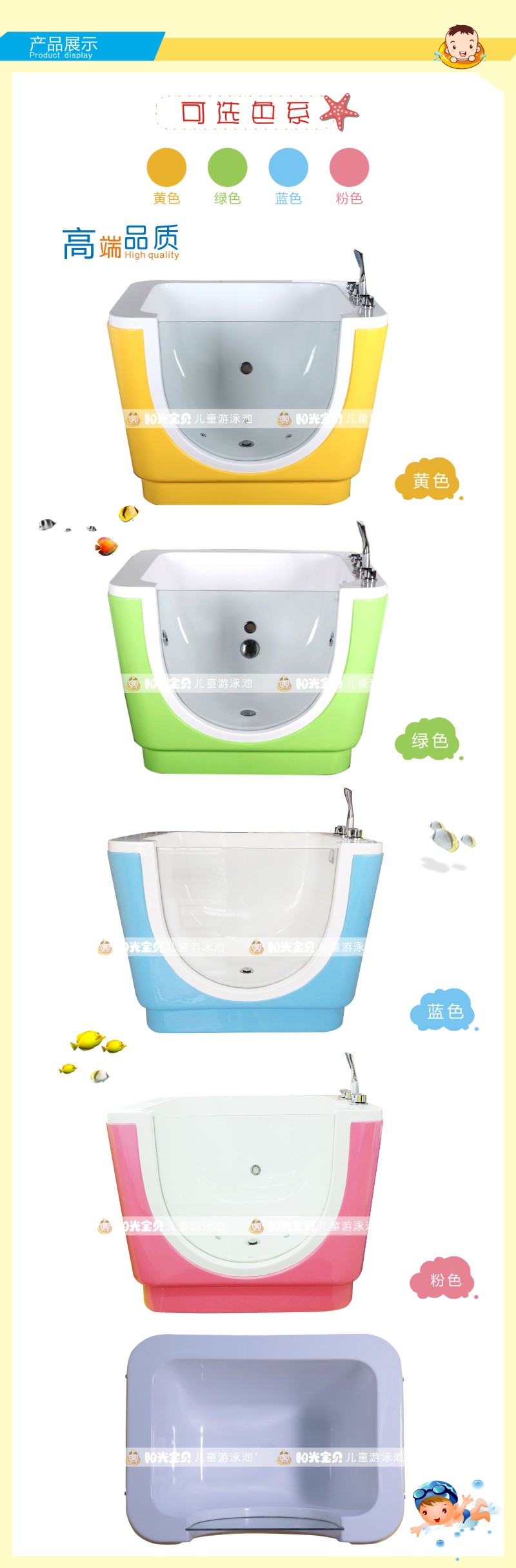 Infants and young children's washing pools, commercial baby bathtubs, baby bathtubs, water bath tubs, and babies