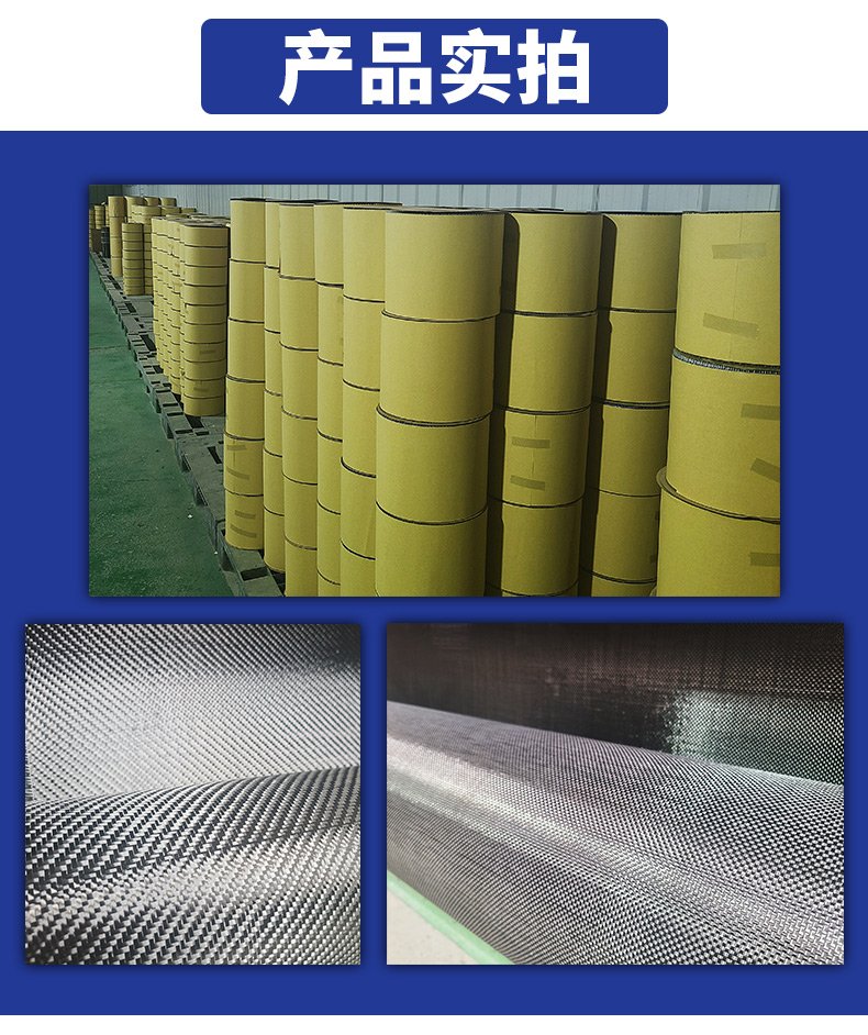 Carbon fiber cloth, Grade 1, 300g, with high glossiness and high temperature resistance. Customized supply of carbon cloth