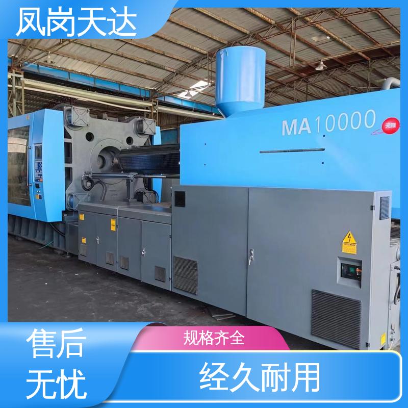 Haitian injection molding machines have a complete range of products and can be inspected. Orders for 530 tons of machines are placed at the factory