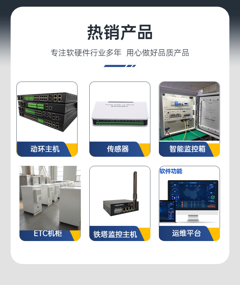 Manufacturer of computer room monitoring system and Jia Technology, including software, hardware, video, dynamic and environmental integrated machine