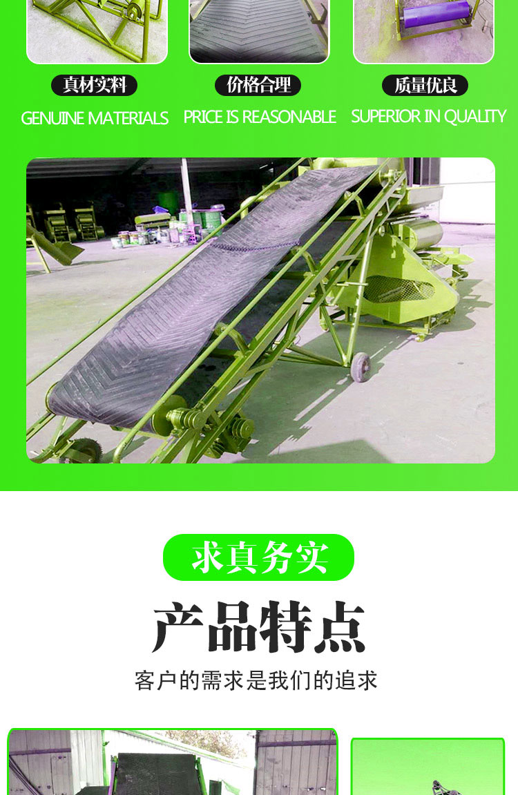 Small conveyor Ruibo conveyor belt manufacturing plant produces material transportation equipment