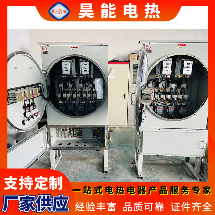 Explosion proof electric heater control cabinet, industrial pipeline and distribution cabinet, manufacturer customized, fast after-sales service