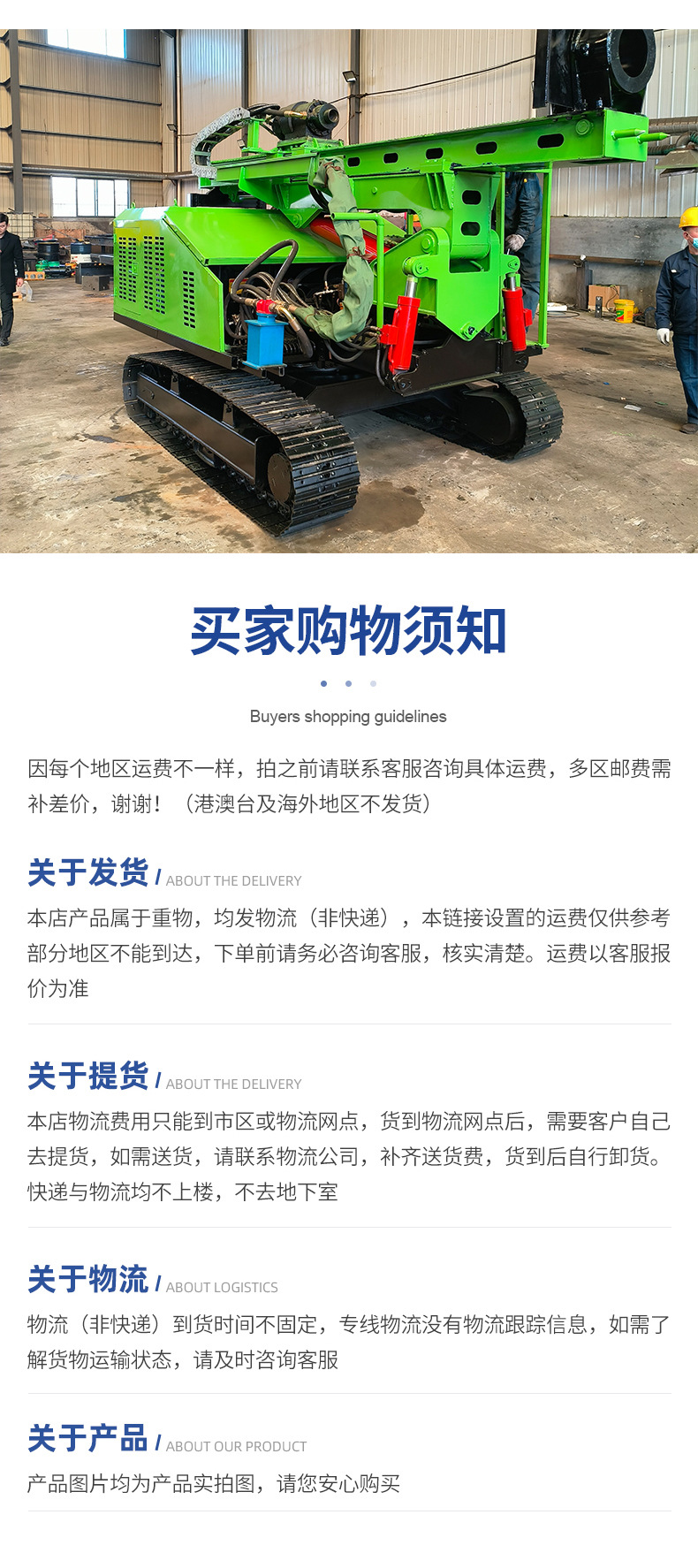 Small photovoltaic pile driver, solar screw ground nail down hole drilling machine, small track greenhouse pile nail drilling machine