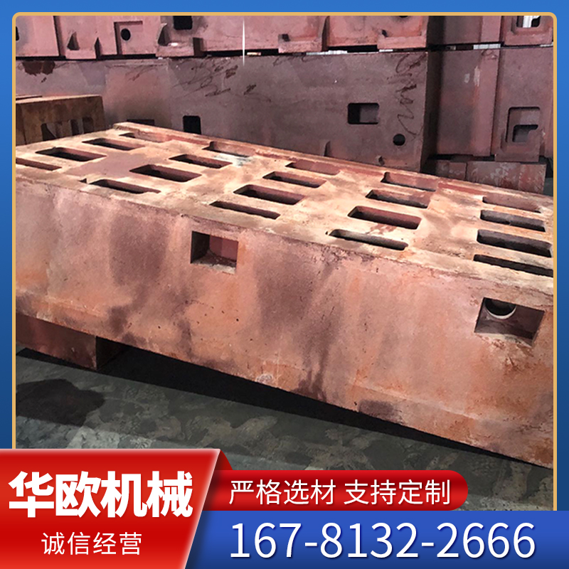 Large machine tool castings - Ductile iron bed body, bed column base, casting parts