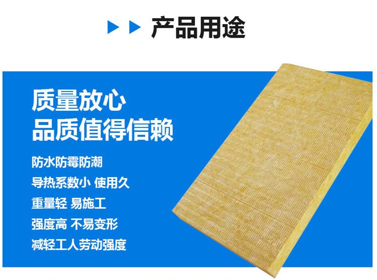 Owens Corning rock wool board A-grade flame-retardant basalt rock wool insulation board, fireproof isolation belt support customization