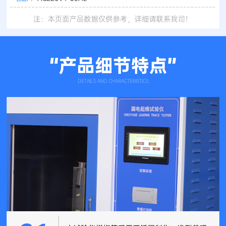 Touch screen needle flame testing machine, automotive interior combustion testing machine, electric tool combustion testing machine, customized by the manufacturer