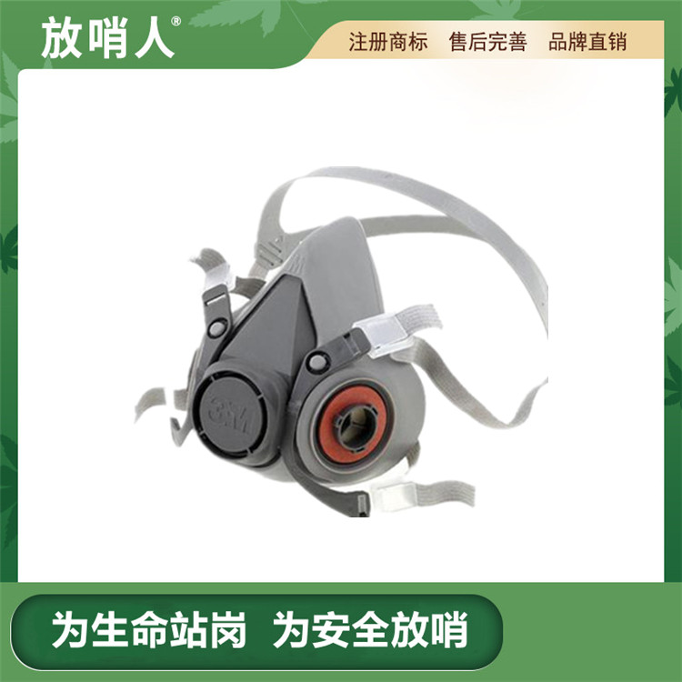 Sentinel Ghost Face Full Mask with Canister Type Full Respiratory Protection Device Gas Mask