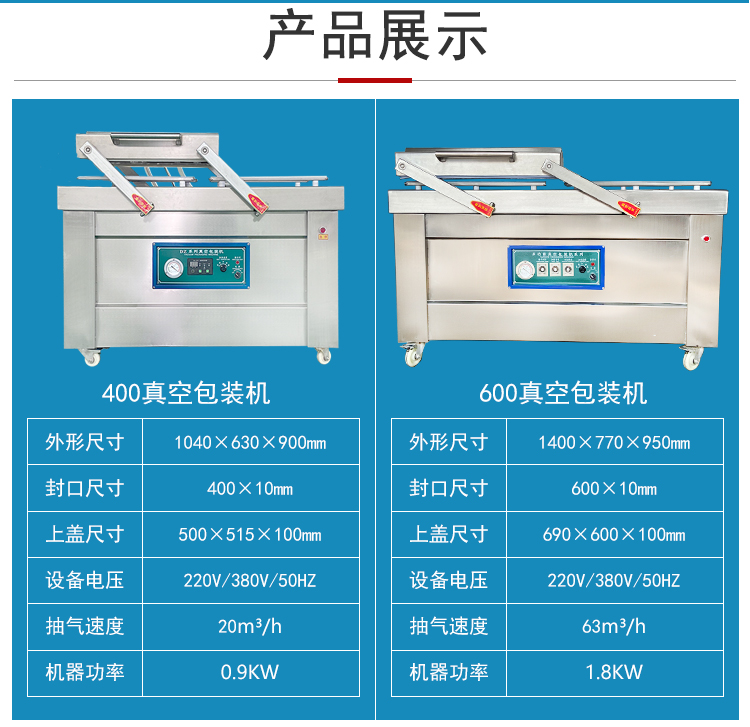 Double chamber Vacuum packing sea cucumber abalone automatic vacuum sealing machine food packaging machinery