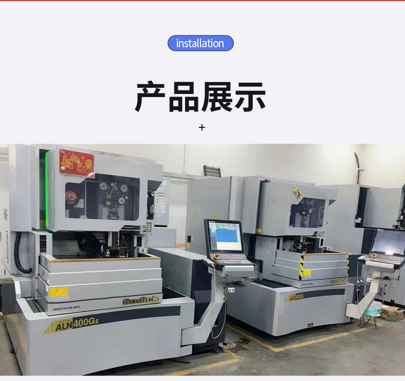 SDK-0747 Technical Guide for Sadik Oil Cutting Slow Wire Cutting Machine Tool