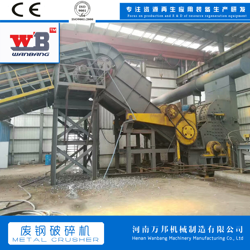 Wanbang 3000 horsepower metal crusher scrap iron material crusher steel belt ball player