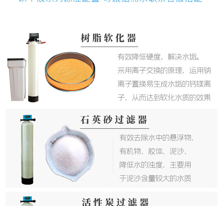 RO Purified Water Equipment Big Barrel Water Mineral Water Beer Beverage Reverse Osmosis Water Treatment Equipment