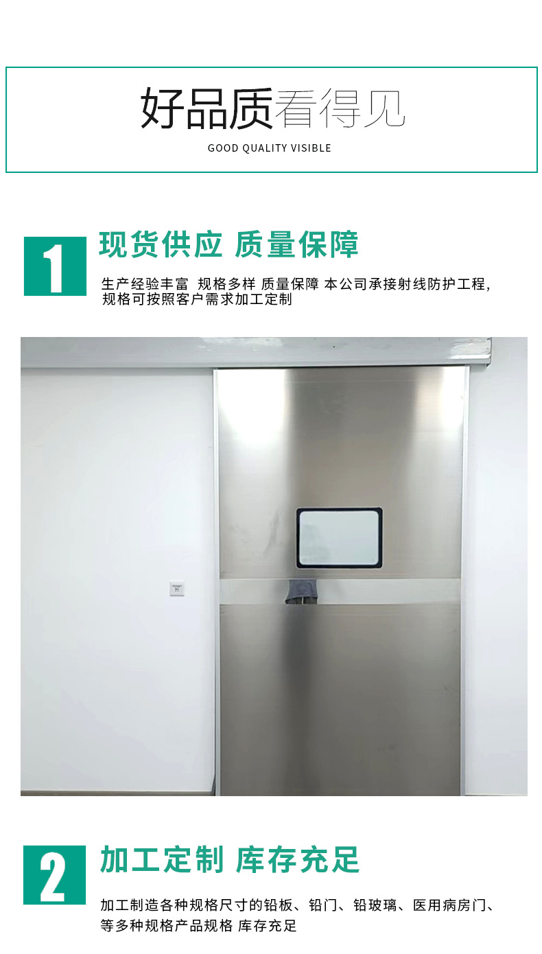 Medical radiation resistant lead door customized processing, electric manual push pull side opening, dental and oral plastic surgery for pets