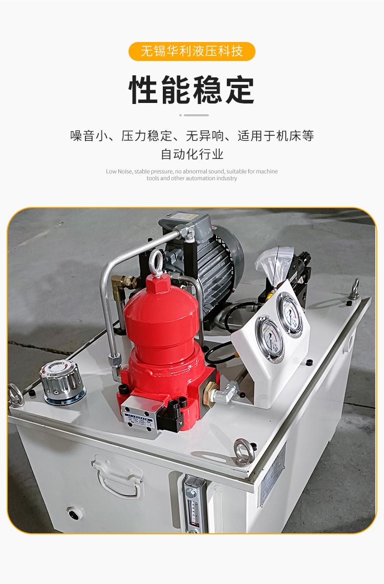 Thin oil lubrication station Huali manufacturer spindle oil hydraulic station static pressure guide rail lubrication station