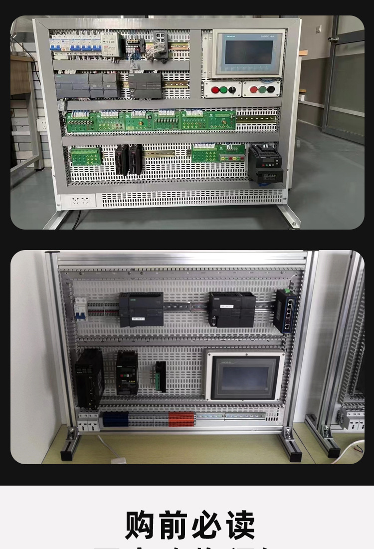 Electrician practical training, perforated plate electronic skills practice, perforated plate electronic component installation, teaching board, electrician operation board