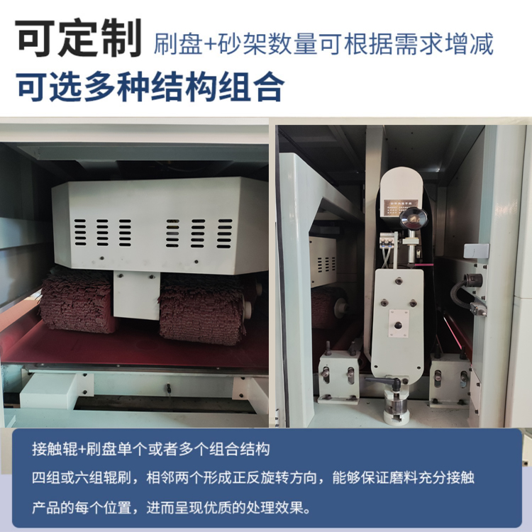 Metal sanding machine, wire drawing machine, stainless steel sheet metal deburring machine, rust removal and oxidation layer chamfering plane polishing machine