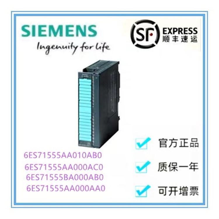 6ES7135-6HB00-0DA1 Siemens U/I high-speed color code CC00 analog output module