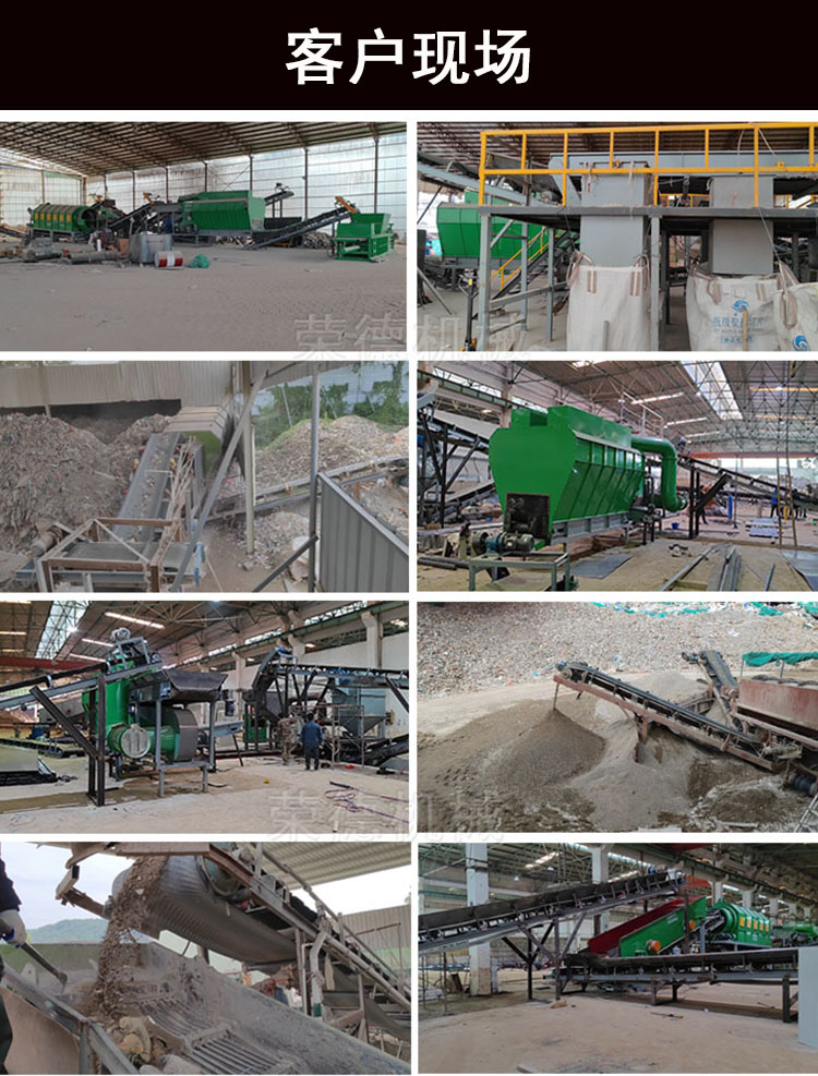 Large industrial waste treatment equipment, waste classification and treatment production line, fully automatic and customizable