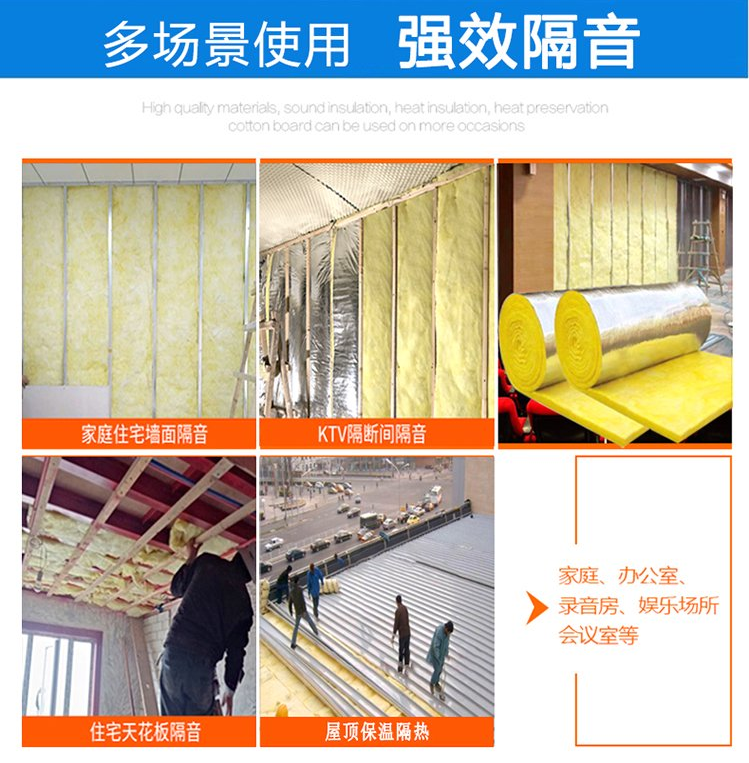 Centrifugal Glass wool felt greenhouse color steel thermal insulation cotton glass wool rock cotton roll aluminum foil fireproof sound-absorbing cotton