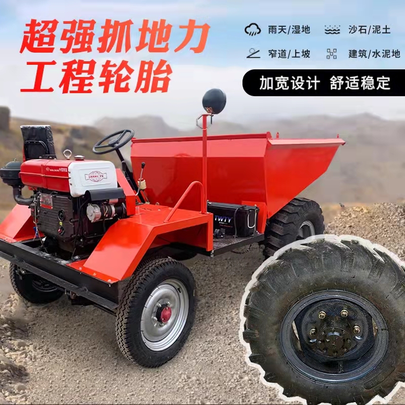 FC-18 front unloading iron boron four wheel bouncing vehicle with a weight of 1 ton diesel tipping truck Chuangyuan Machinery