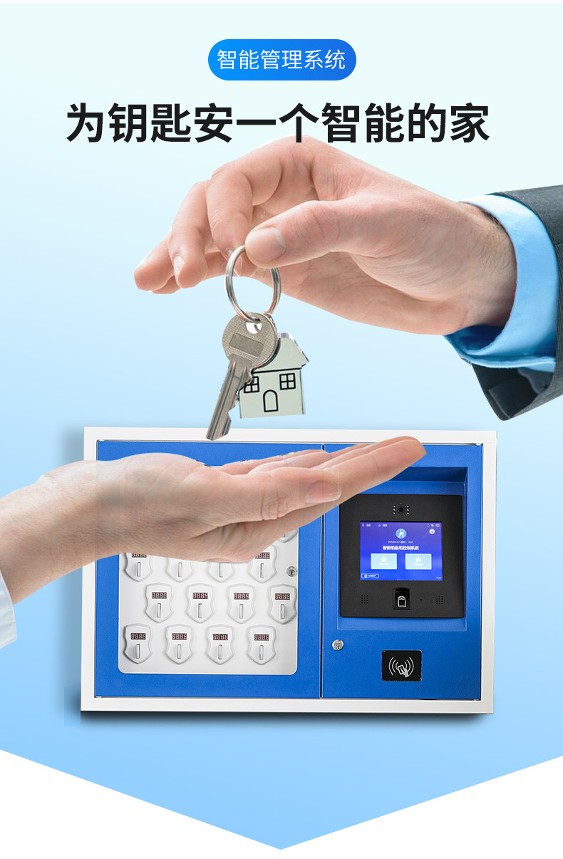 Wall mounted key cabinet RFID vehicle key management cabinet fingerprint key box intelligent key storage cabinet manufacturer
