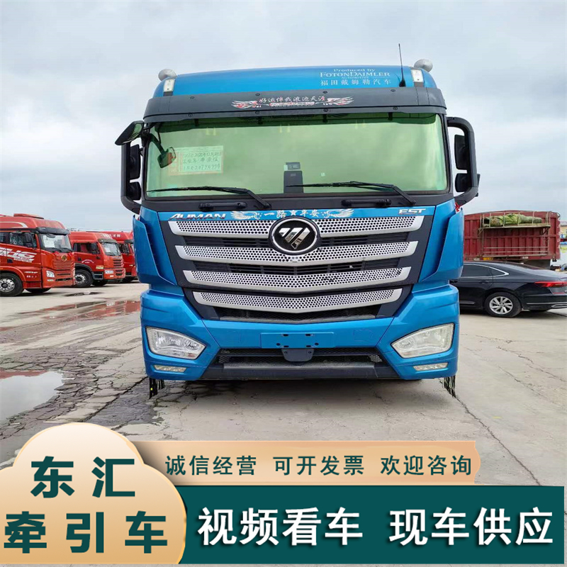 Purchase and sales of Ouman EST national 5 tractor Delong X3000 rear dual wheel drive tractor front end export Haowo tractor truck