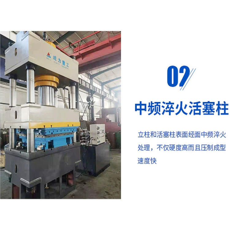 WEILI Heavy Industry 2800 ton Three Beam Four Column Structure Head Stretch Forming Hydraulic Press