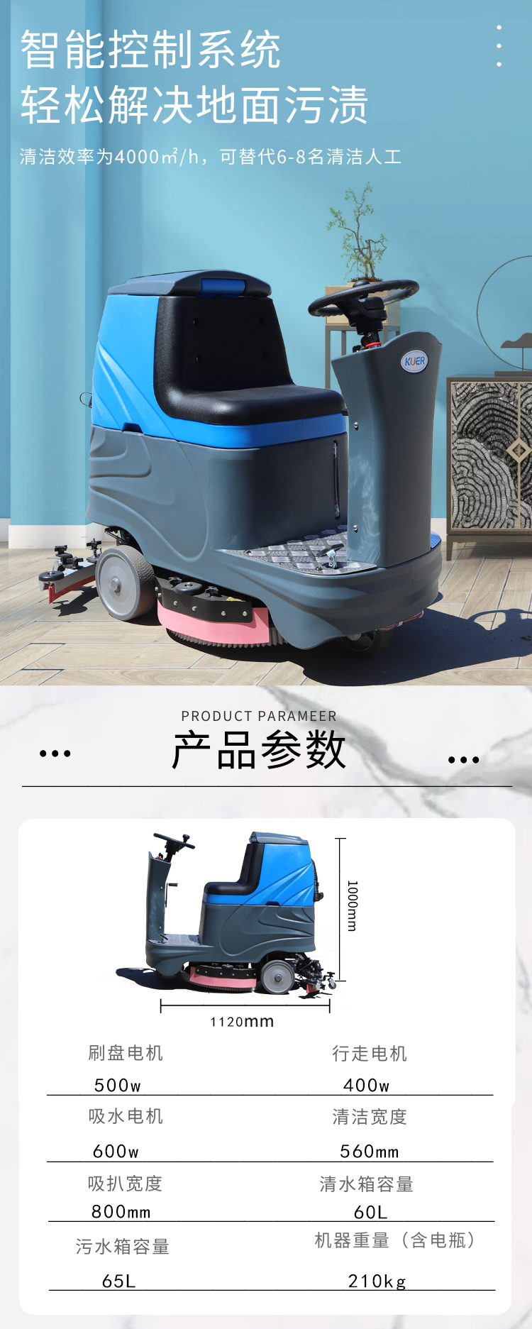 Driving electric multifunctional floor scrubber, shopping mall, supermarket mop, washing, sweeping, and suction integrated machine