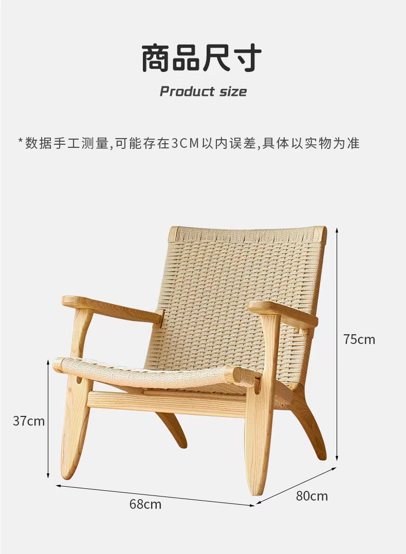 Household balcony lazybones rattan chairs, Nordic solid wood backrest sofa chairs, modern and simple single person lounge chairs, rattan woven leisure chairs