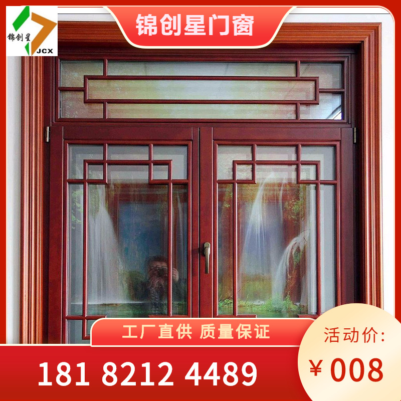 Hunan Insulated Broken Bridge Doors and Windows, Casement Windows, Broken Bridge Aluminum Profile Sound Insulation Windows, Aluminum Alloy Doors and Windows