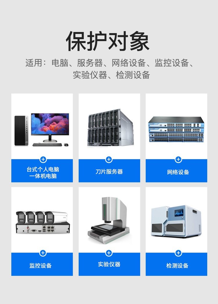 Shante UPS Uninterruptible Power Supply Long Term Machine Enterprise Server Stable Voltage C6KS 6000VA 5400W