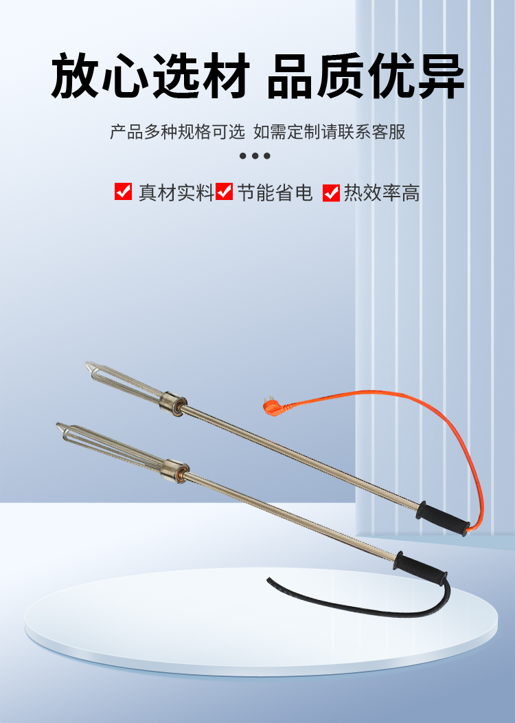 Carburetor electric heating pipe, thermal oil electric heating pipe, hydraulic oil electric heating pipe, oil barrel heating pipe rod, 220V, 380V