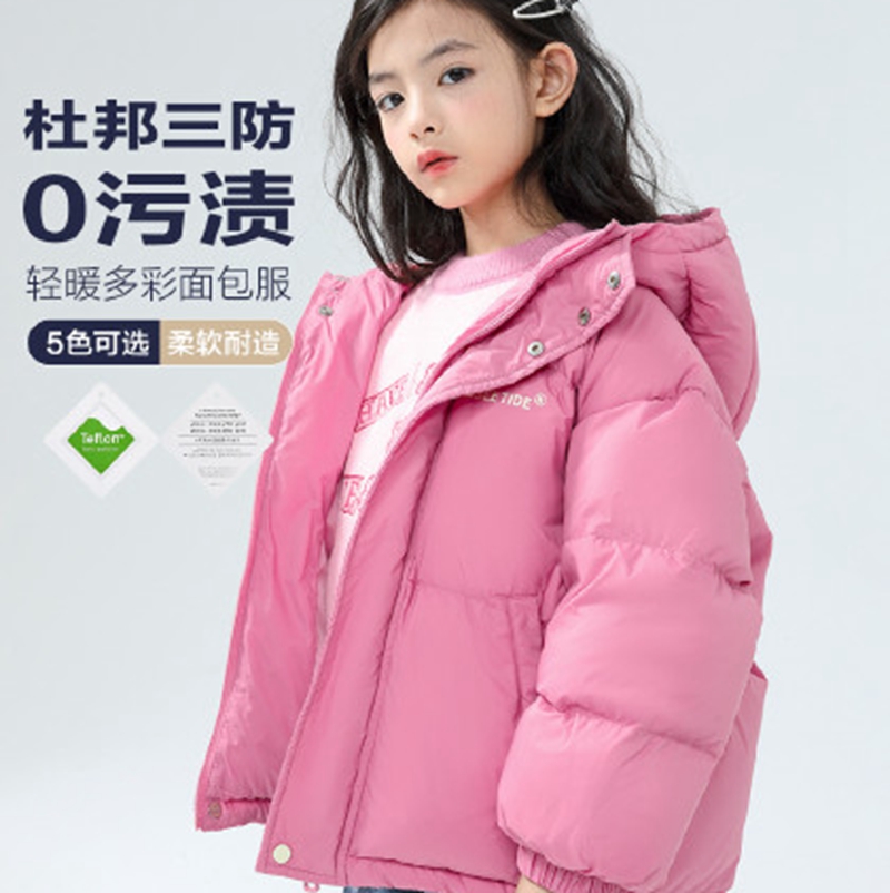 2023 Wholesale of light and thin down jackets for children's clothing manufacturers with cheap and easy to sell first-hand supply of down jackets for children