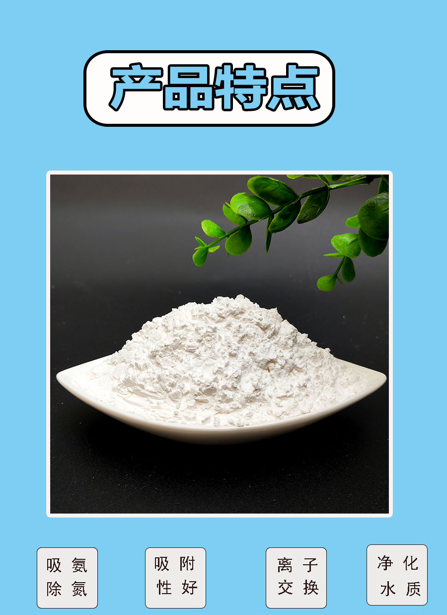 4A zeolite powder soap laundry detergent with high whiteness, good fineness, strong adsorption, and free sample collection