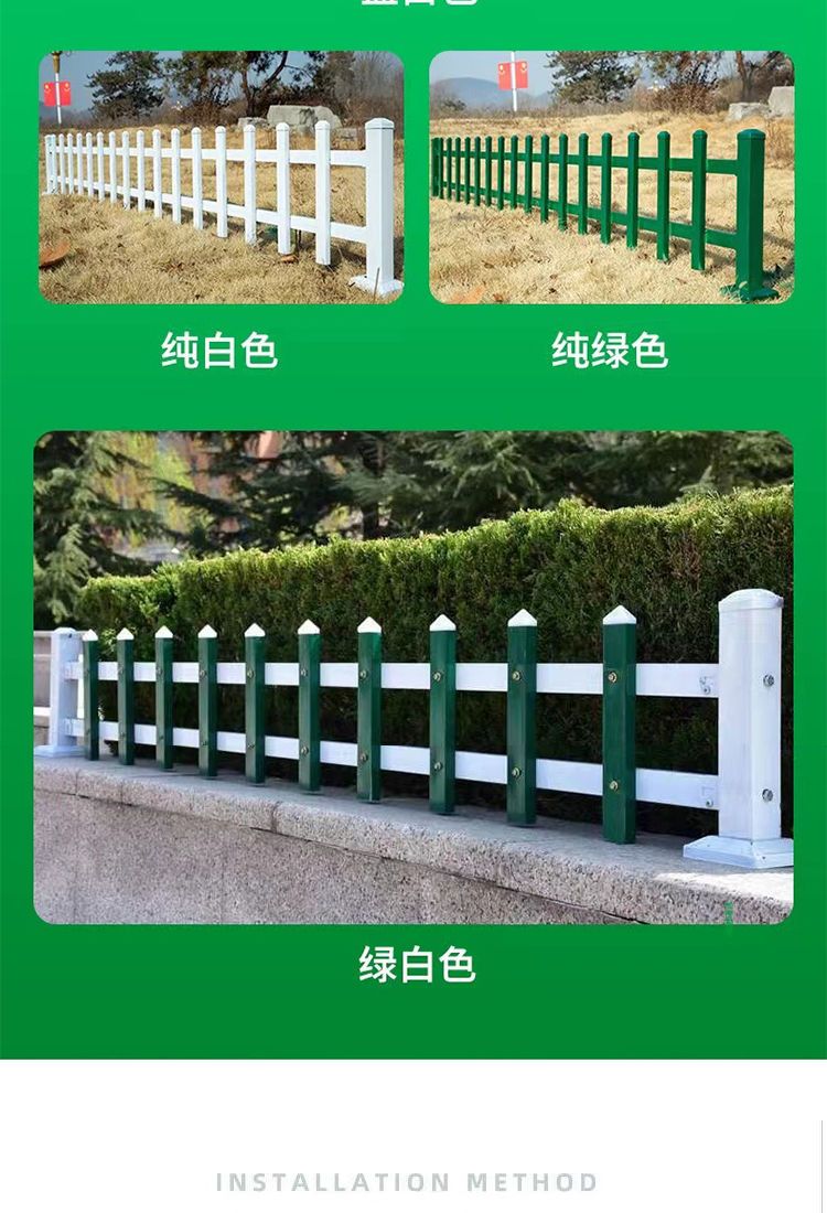 Zinc steel lawn guardrail, garden fence, green belt guardrail, iron flower bed protective fence, arc shaped fence, Hezhong