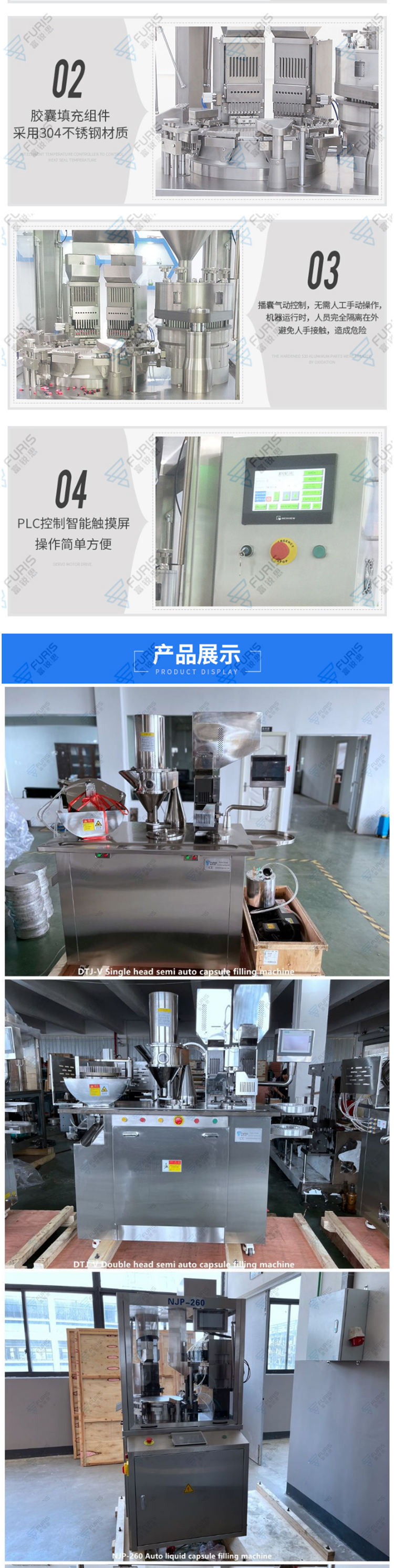 Export to Europe and America: semi-automatic fully automatic hollow hard rubber capsule transparent capsule powder particle filling machine filling machine