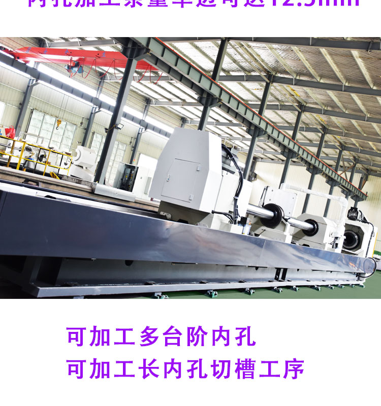 Drilling and boring machines, deep holes, high-precision horizontal machine tools, boring, scraping, rolling and processing research and development, assembly and sales of Tianrui machine tools