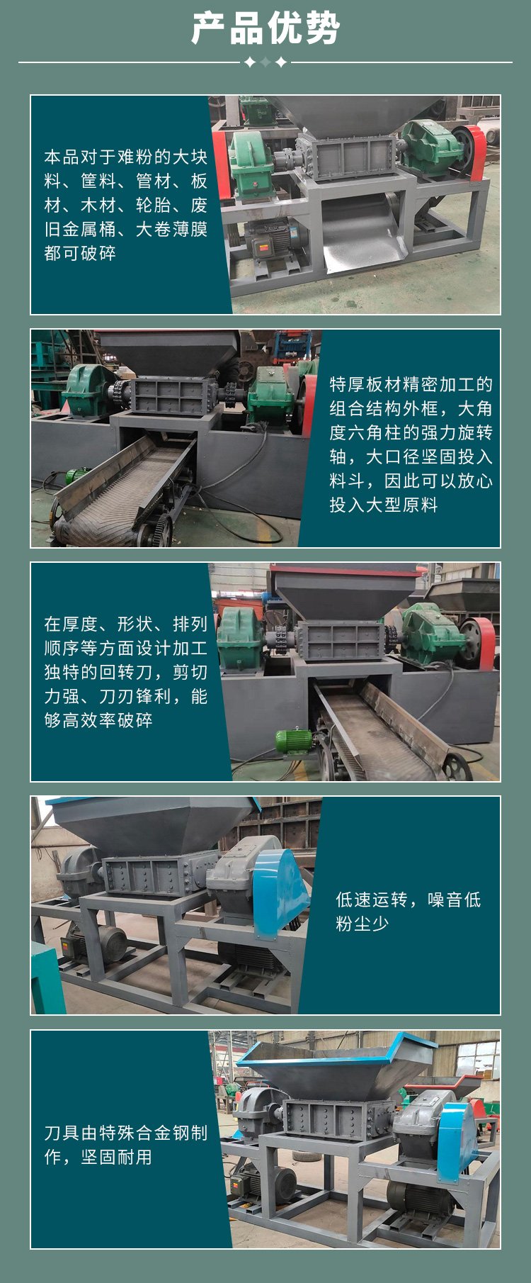 Solid waste dual axis shredder, mattress crusher, Zhuoheng Machinery, household waste cutter, shear crusher