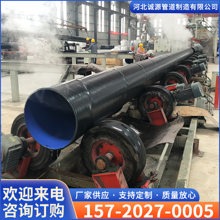 Spiral wound 3PE anti-corrosion steel pipe for gas pipelines, long-term supply customized according to demand