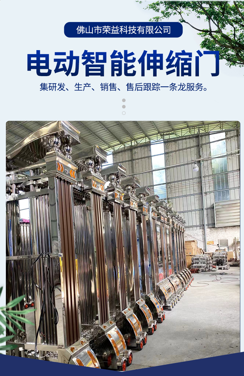 Factory supply of electric telescopic doors, aluminum alloy metal, factory intelligent electric doors customized according to demand