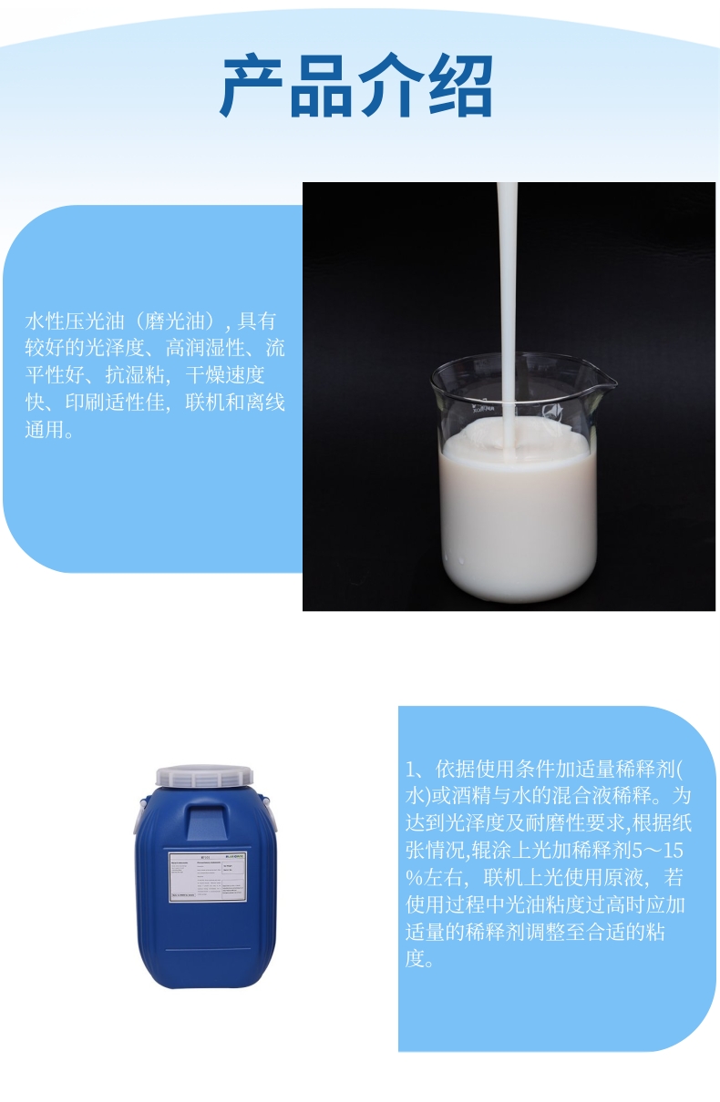 Factory direct supply of polishing oil pressure oil A100 polishing water oil online oil low price package wholesale