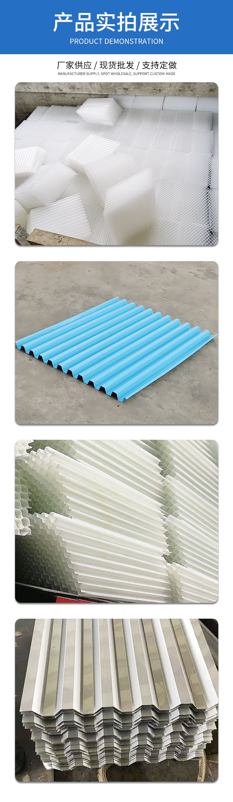 PP honeycomb inclined pipe filler vertical net supply hexagonal inclined pipe source production high-quality goods source