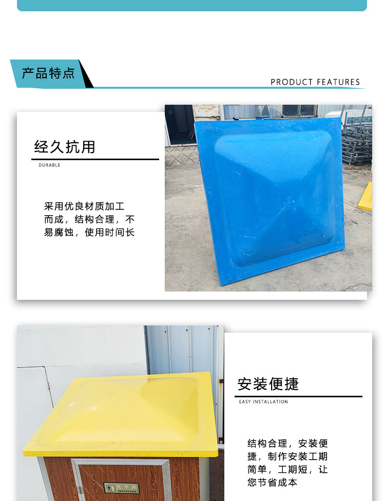 Liwei FRP dry toilet reconstruction supporting toilet roof outdoor 1.3 * 1.3 Septic tank mobile toilet well room