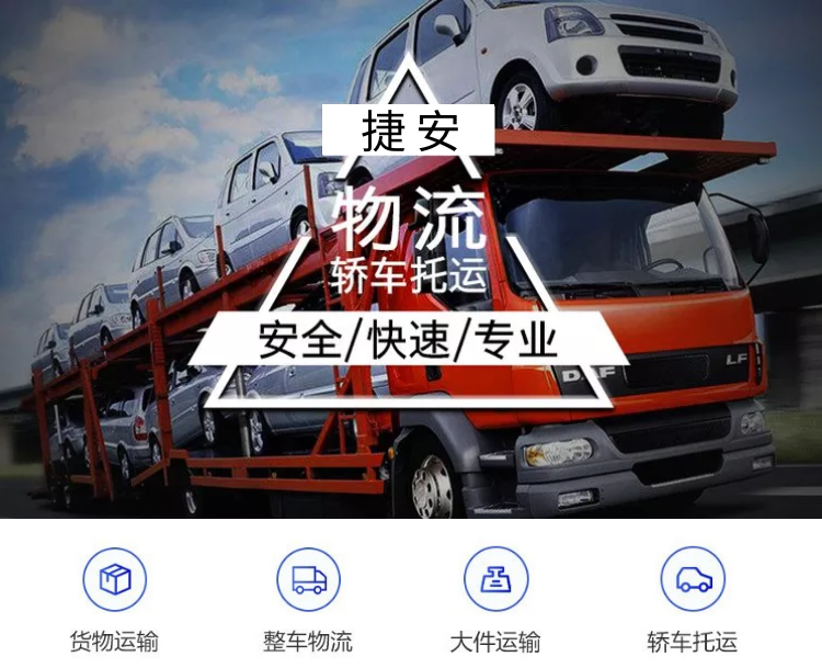 Kunming Changzhou Special Line Arrives in a Timely, Efficient and Convenient Manner for Regular Transportation Luggage Check in Car Transportation