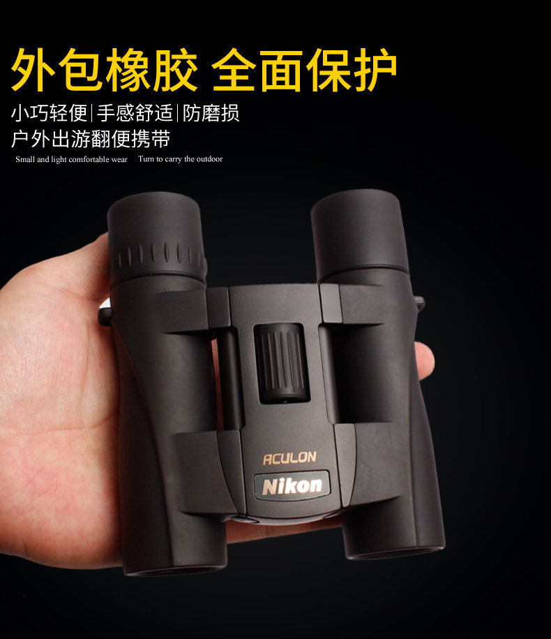 Nikon Yueye ACULON A30 10X25 Binocular Telescope High Power High Definition Low Light Night Vision Outdoor